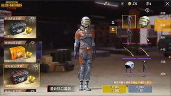 绝地求生皮肤爆料最新,神秘英雄降临,战场风潮再起!